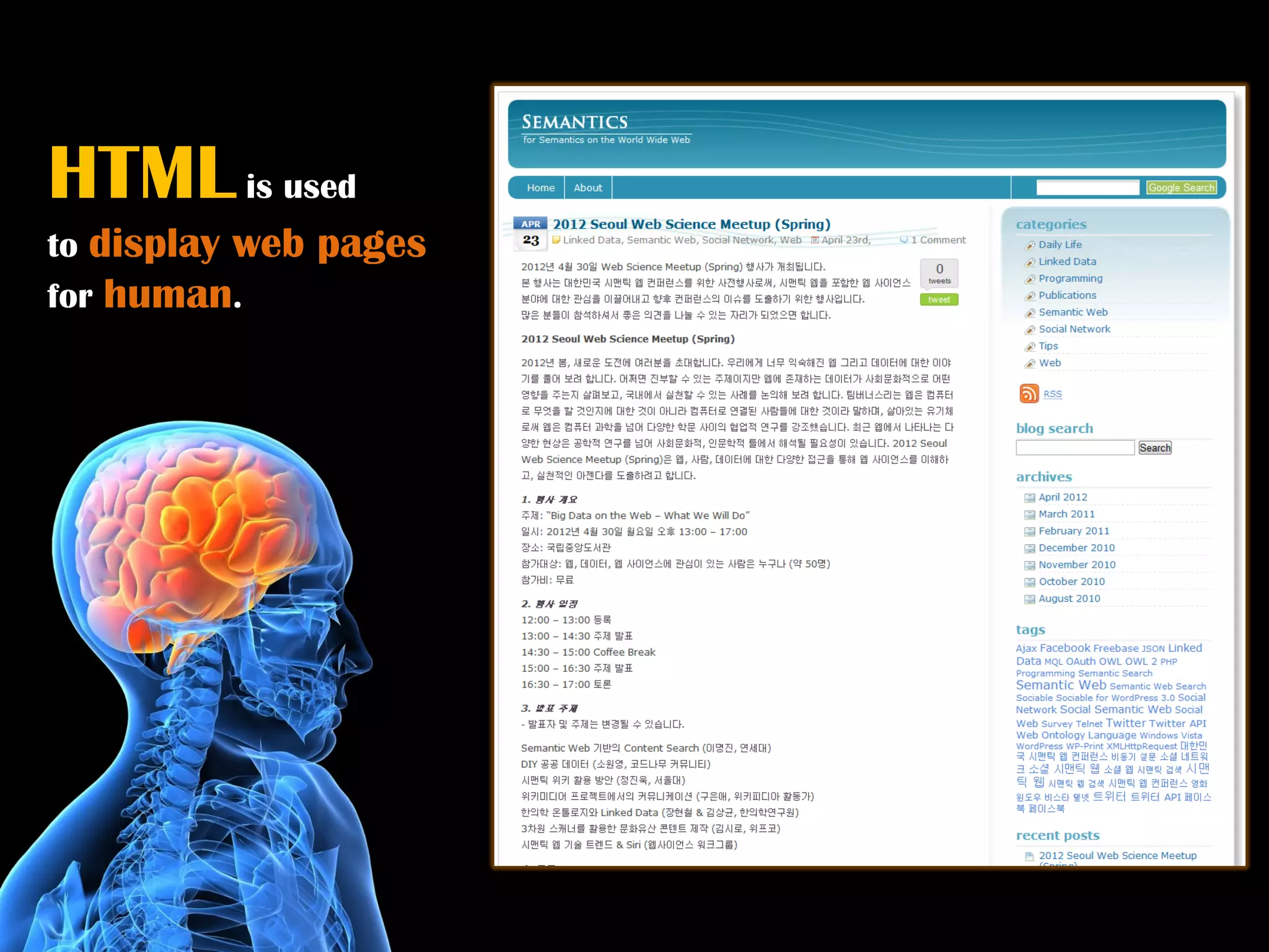 HTML is used
to display web   pages
for human.
 