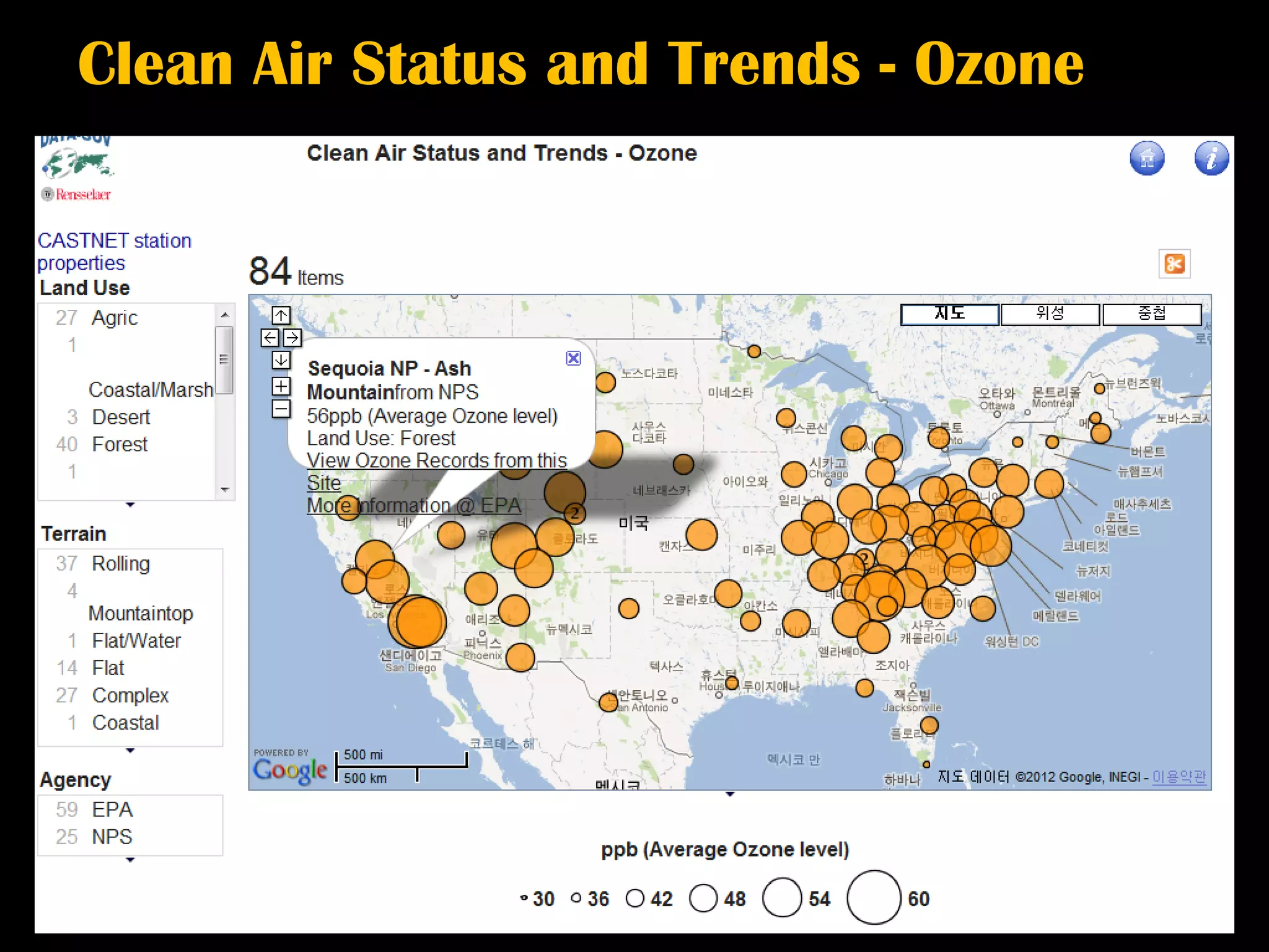 Clean Air Status and Trends - Ozone
 