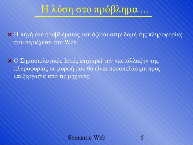 Semantic web master thesis