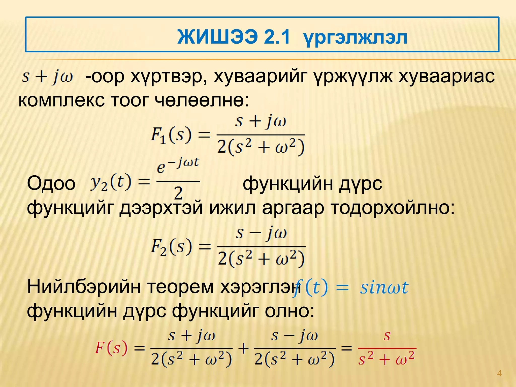 Semenar 02 | PPT