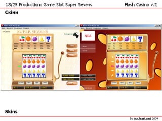 Flash Casino v. 2