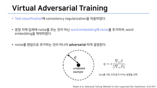 준지도학습 (Semi supervised learning) | PDF