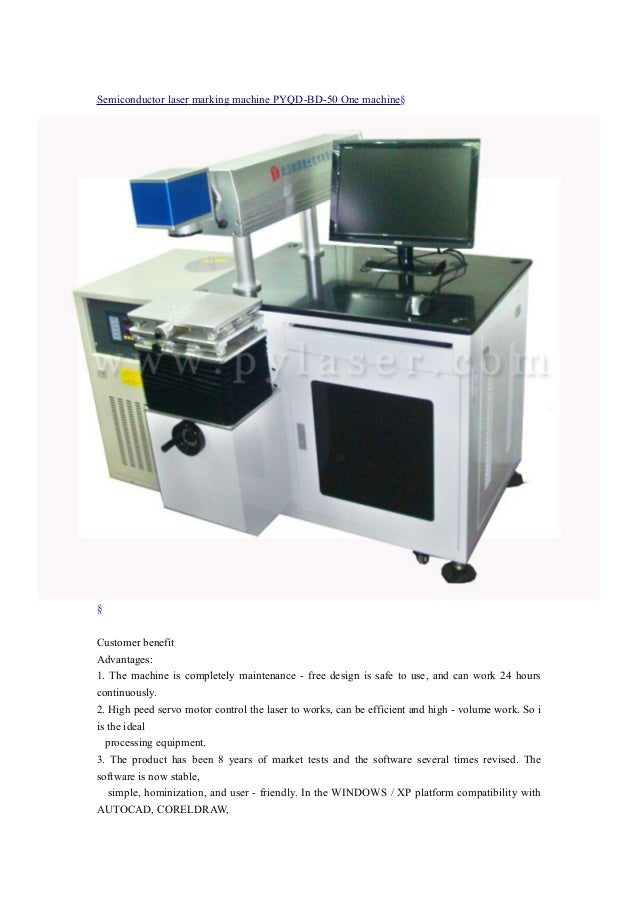 Semiconductor laser marking machine pyqd bd50 one machine