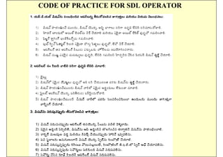 CODE OF PRACTICE FOR SDL OPERATOR




                ISN
 