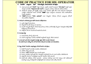 CODE OF PRACTICE FOR SDL OPERATOR




                ISN
 