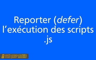 Reporter (defer)
l’exécution des scripts
          .js
 