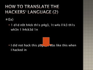 Ex) 1 d1d n0t h4ck th1s p4g3, 1t w4s l1k3 th1s wh3n 1 h4ck3d 1n I did not hack this page, it was like this when I hacked in 
