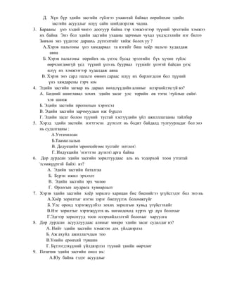 Seminar 1,2 | PDF