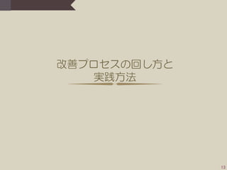 ƥץλؤ
g

13

 