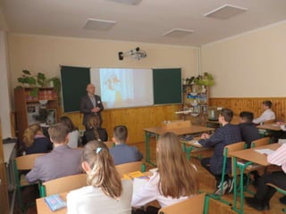 Seminar