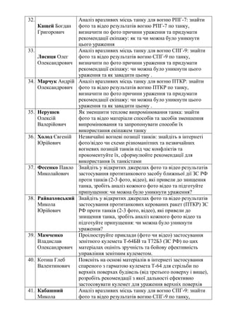 Seminar | PDF