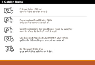Seminar-Defensive driving Module........ | PPTX