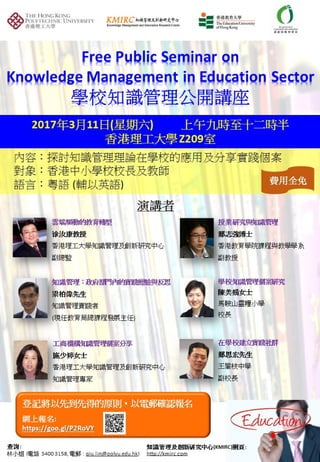 Seminar: Knowledge Management in Education
