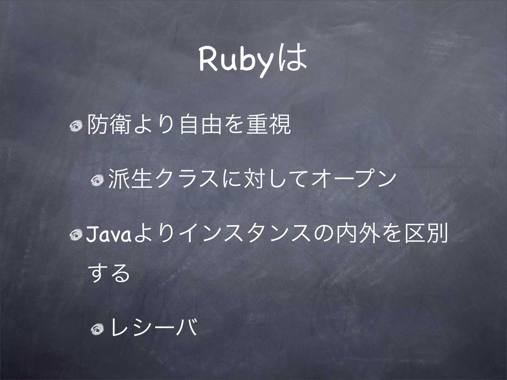 Ruby



Java
 