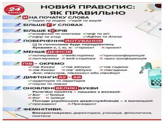 Seminar