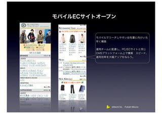 loftwork Inc. Futoshi Mizuno
27
 