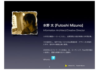 loftwork Inc. Futoshi Mizuno
3
 