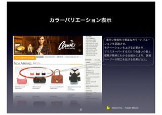 loftwork Inc. Futoshi Mizuno
37
 