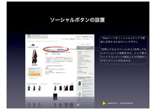 loftwork Inc. Futoshi Mizuno
39
 