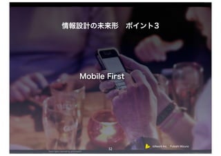 loftwork Inc. Futoshi Mizuno
                                       52
Some rights reserved by philcampbell
 