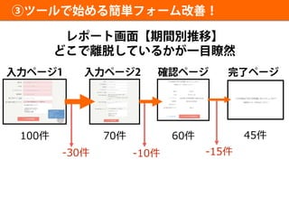100件 70件 60件 45件
-30件 -10件 -15件
 
