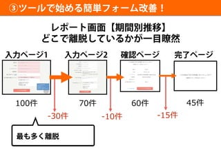 100件 70件 60件 45件
-30件 -10件 -15件
 