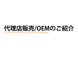 もうやりきったと思ってませんか？まだまだやれる！フォーム改善(EFO)〜EFOの最新傾向とオススメ施策ベストテン〜