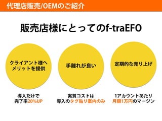 もうやりきったと思ってませんか？まだまだやれる！フォーム改善(EFO)〜EFOの最新傾向とオススメ施策ベストテン〜