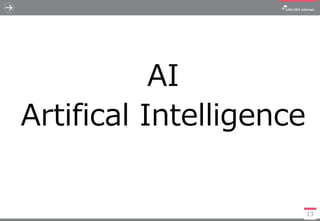 AI
Artifical Intelligence
13
 
