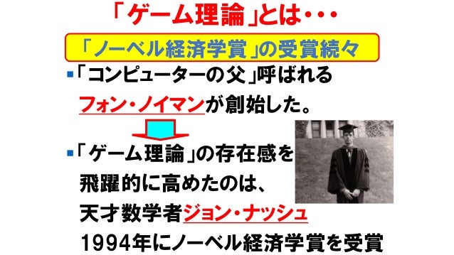 専門ゼミナール 19後期第4回