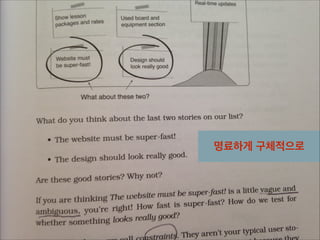 명료하게 구체적으로

 