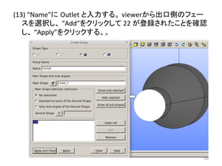 (13) 
“Name”䛻㻌Outlet 
䛸ධຊ䛩䜛䚹 
viewer䛛䜙ฟཱྀഃ䛾䝣䜵䞊 
䝇䜢㑅ᢥ䛧䚸 
“Add”䜢䜽䝸䝑䜽䛧䛶 
22 
䛜Ⓩ㘓䛥䜜䛯䛣䛸䜢☜ㄆ 
䛧䚸 
“Apply”䜢䜽䝸䝑䜽䛩䜛䚹䚹 
㻝㻜㻞 
 