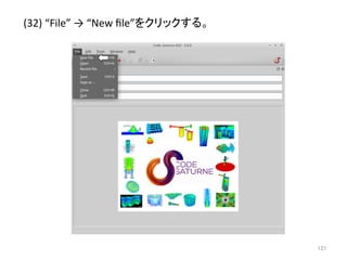 (32) 
“File” 
→ 
“New 
file”䜢䜽䝸䝑䜽䛩䜛䚹 
㻝㻞㻝 
 
