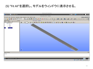 (5) 
“Fit 
All”䜢㑅ᢥ䛧䚸䝰䝕䝹䜢䜴䜱䞁䝗䜴䛻⾲♧䛥䛫䜛䚹 
㻝㻣 
 