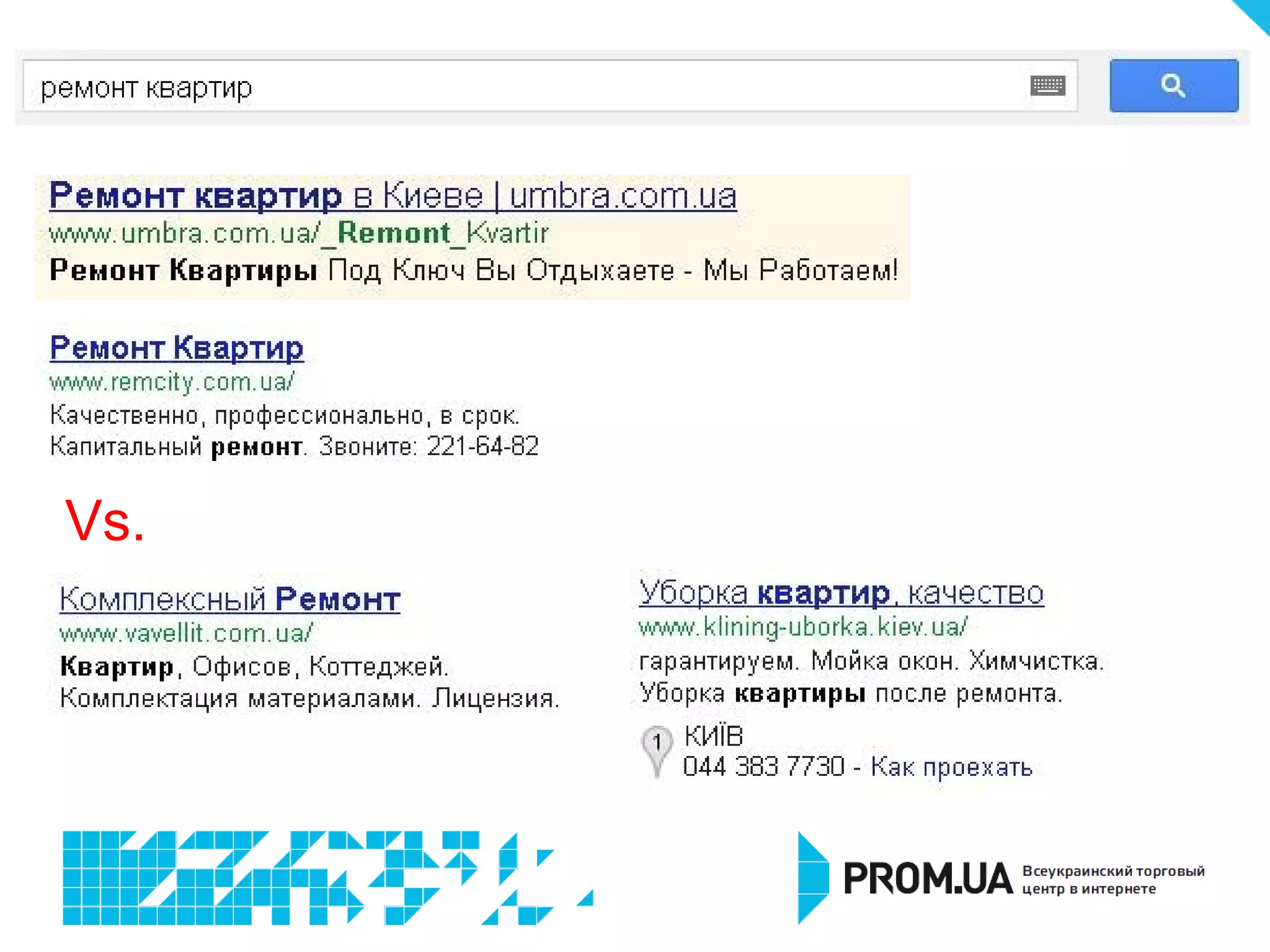 Помните!

Недостаточно больше платить,
чтобы показать свое объявление
выше всех остальных участников
аукциона!

Quality Score, AdRank, CTR, CPC -
это то, что поможет обойти
конкурентов и цена здесь далеко
не основной параметр.
 
