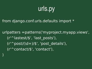 Django - Framework web para perfeccionistas com prazos