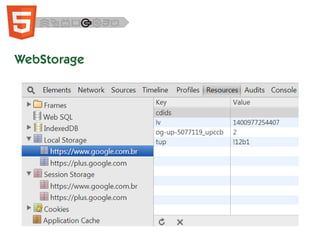 WebStorage
 