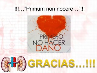 !!!…”Primum non nocere…”!!!

 