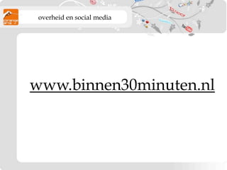 overheid en social media




www.binnen30minuten.nl
 
