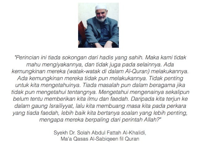 NOTA - SIM 3/2016 : IBRAH DARI KISAH 3 WANITA SEBUTAN ALQURAN