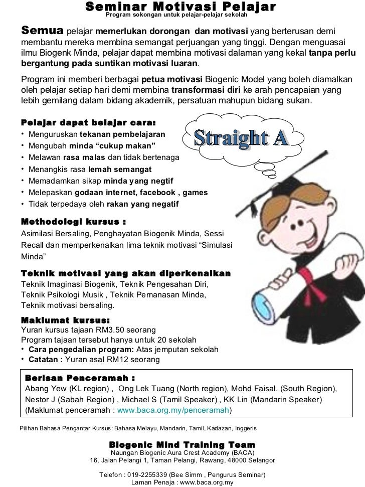 Pelajar motivasi Program Motivasi