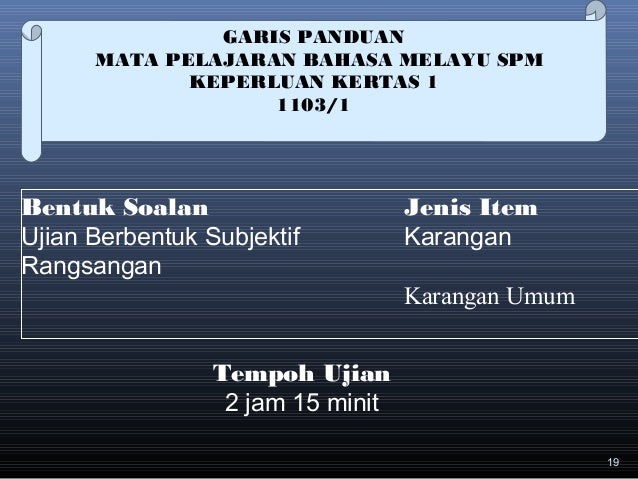 Seminar Pecutan Akhir PTRS