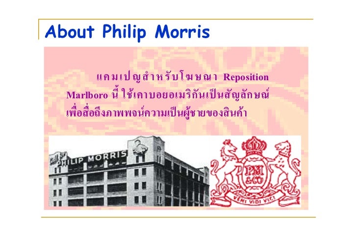 philip morris case analysis Philip morris financial analysis case solution,philip morris financial analysis case analysis, philip morris financial analysis case study solution, philip morris. philip morris case analysis Philip morris financial analysis case solution,philip morris financial analysis case analysis, philip morris financial analysis case study solution, philip morris.