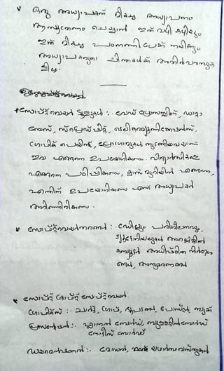 .cnl
fonmo
Cintmmd:caesen