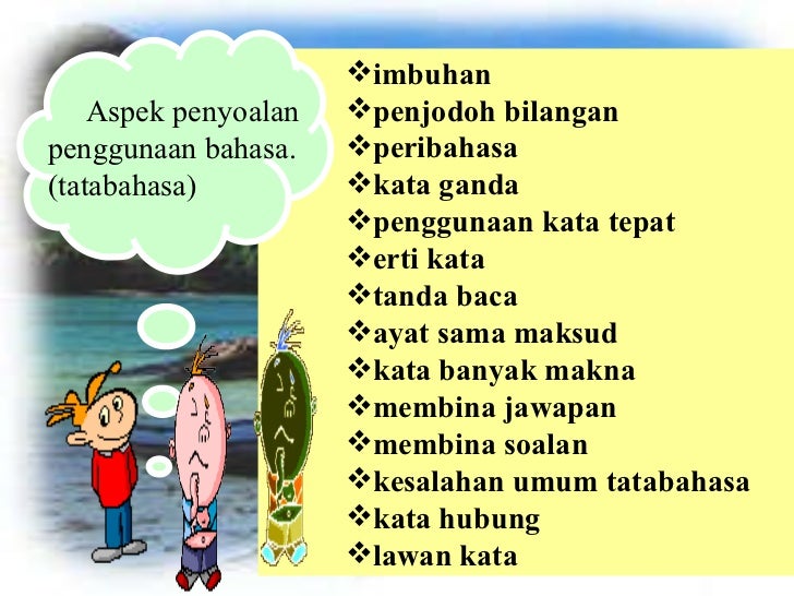 Maksud Soalan Aneka Pilihan - Kecemasan n