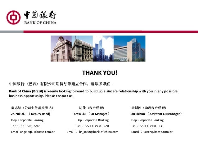Seminario Brasil China 23 06 2010 Apresentacao De Banco Da China