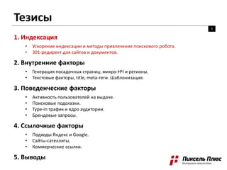 Почему выгодно арендовать домен generaciya.ru