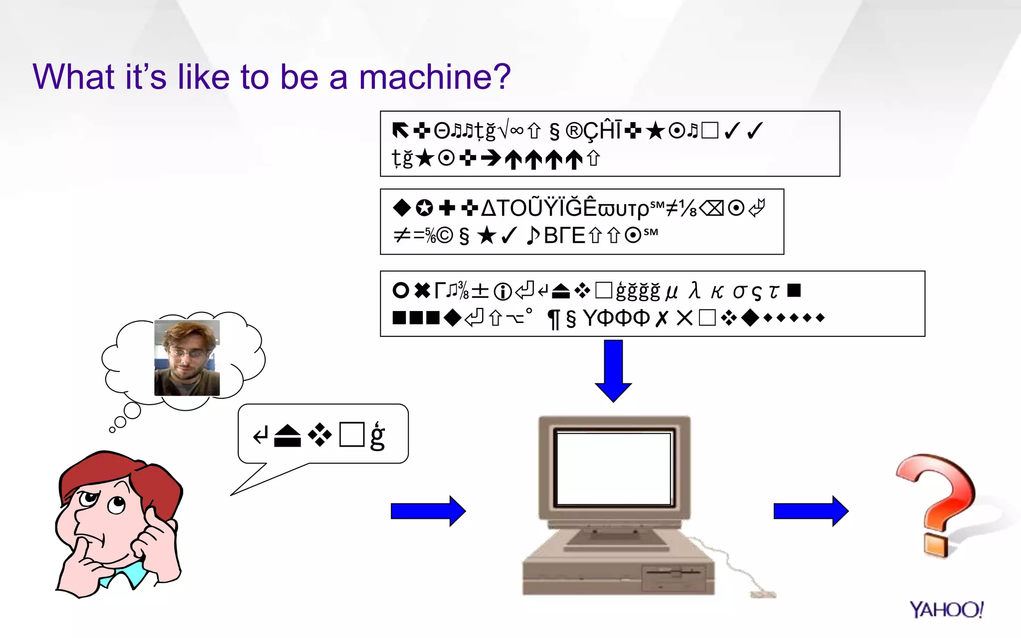 What it’s like to be a machine? 
↵⏏☐ģ 
✜Θ♬♬ţğ√∞§®ÇĤĪ✜★♬☐✓✓ 
ţğ★✜ 
✪✚✜ΔΤΟŨŸÏĞÊϖυτρ℠≠⅛⌫ 
≠=⅚©§★✓♪ΒΓΕ℠ 
✖Γ♫⅜±⏎↵⏏☐ģğğğμλκσςτ 
⏎⌥°¶§ΥΦΦΦ✗✕☐ 
 