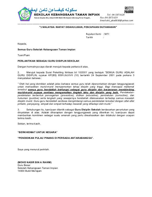 Contoh Surat Pelantikan Ajk Surau