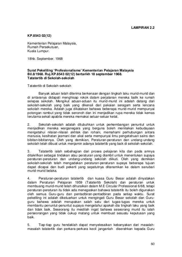 surat kiriman rasmi mohon cuti raya 44 surat kiriman rasmi mohon cuti raya 53